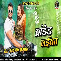 Up Wala Bhaiya Brand Hola Hard Vibration Mix Dj Sachin Babu